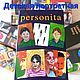 Базовый набор карт Persona  /  Personita / Cope / Habitat. Карточные игры. PSY FOREST. Ярмарка Мастеров.  Фото №6