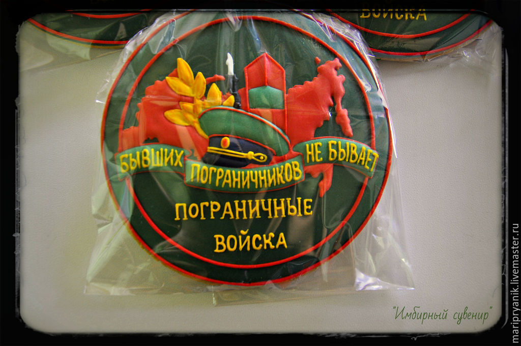 Пряник пограничник