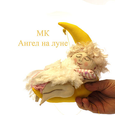 Материалы для творчества ручной работы. Ярмарка Мастеров - ручная работа МК Ангел на луне. Handmade.