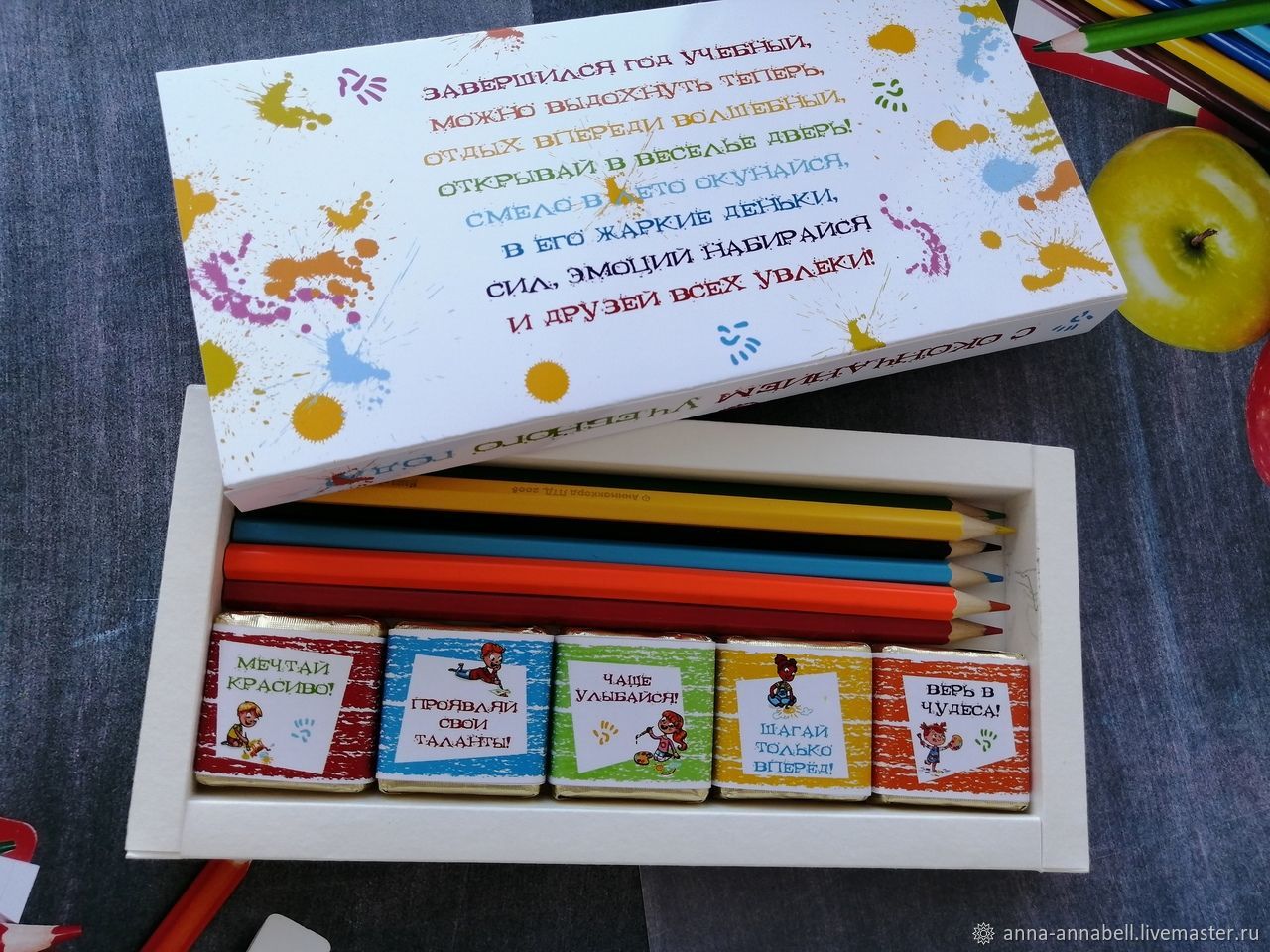 Конфеты карандаши ссср