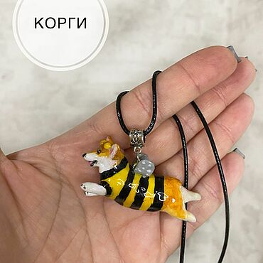 Сувениры и подарки ручной работы. Ярмарка Мастеров - ручная работа Кулон корги-пчёлка. Handmade.