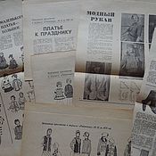 Винтаж: "Сборник рецептур блюд и кулинарных изделий". 1955г