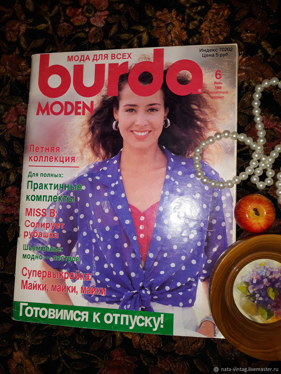 Винтаж: Журналы винтажные: Бурда моден № 6, июнь , 1989 г купить в  интернет-магазине Ярмарка Мастеров по цене 600 ₽ – V67IWRU | Журналы  винтажные, Симферополь - доставка по России