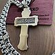 Серебряная цепочка и серебряный крест. Комплекты украшений. Silver.krd. Ярмарка Мастеров.  Фото №4