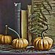 Picture: Gifts of autumn. Pumpkin, Pictures, Moscow,  Фото №1