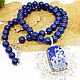 Beads with sky India pendant (lapis lazuli, quartzite blue), Necklace, Gatchina,  Фото №1