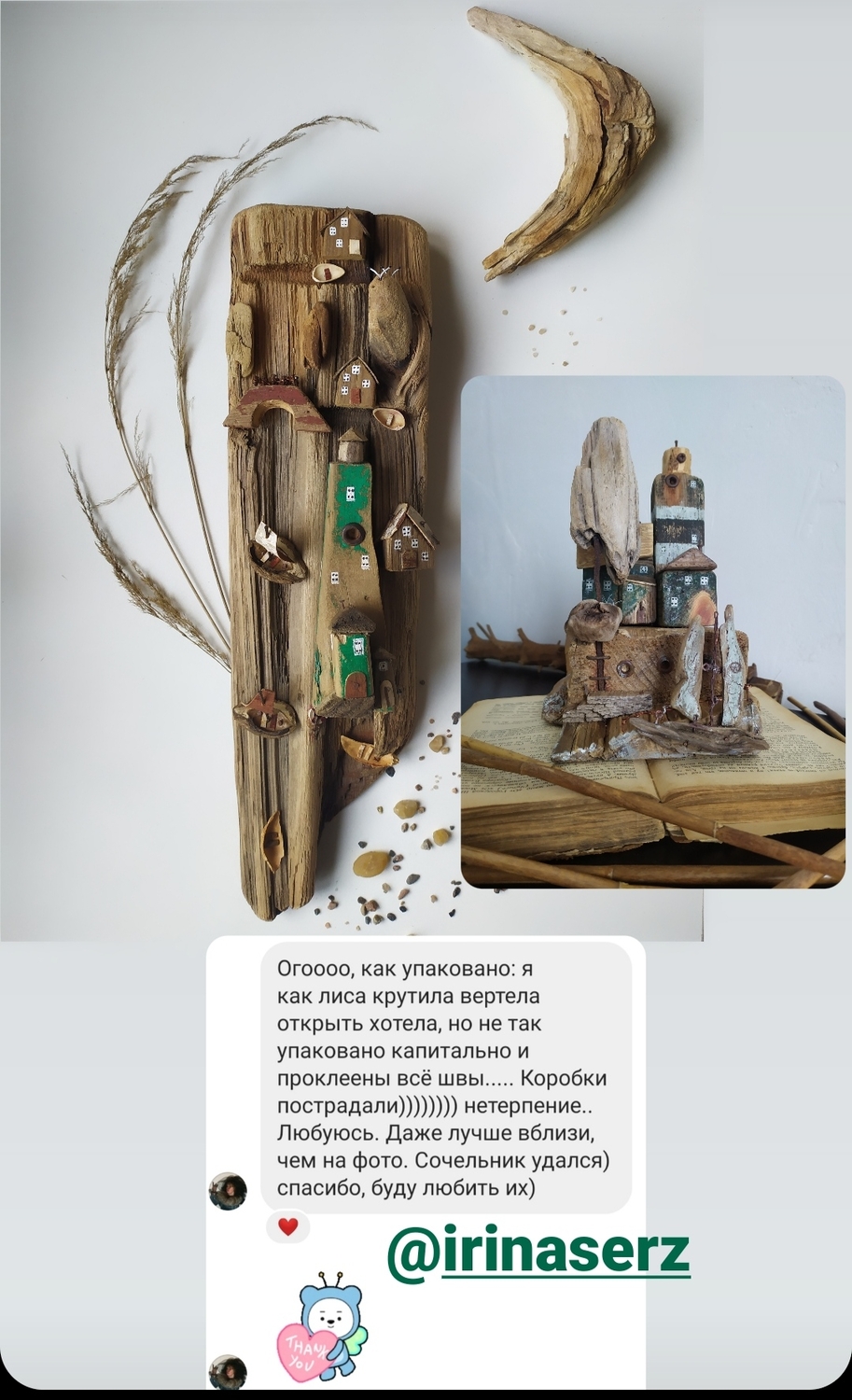Мой профиль