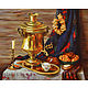 Oil painting ' Russian samovar', Pictures, Belorechensk,  Фото №1