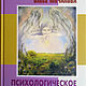  Картины Ольги Мочаловой (художественный альбом). Подарочные книги. Ольга (aressao). Интернет-магазин Ярмарка Мастеров.  Фото №2