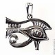 Eye of Ra, Amulet, Moscow,  Фото №1