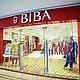 Винтаж: Жилет в стиле бохо.BIBA. Германия.44-46 р. Жилеты винтажные. Все для всех. Ярмарка Мастеров.  Фото №7