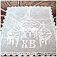 Салфетка ажурная пасхальная. Салфетки. Наталья Кузьмина. Интернет-магазин Ярмарка Мастеров.  Фото №2
