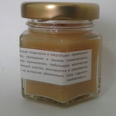 Косметика ручной работы. Ярмарка Мастеров - ручная работа Мазь прополисная с замором пчел и зверобоем. Handmade.