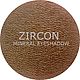 Минеральные тени "ZIRCON", Тени, Самара,  Фото №1