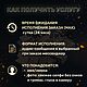 РАСКЛАДЫ «РАЗОБРАТЬСЯ В СЕБЕ». Карты Таро. Настасья⭐️Dieverlab. Ярмарка Мастеров.  Фото №5