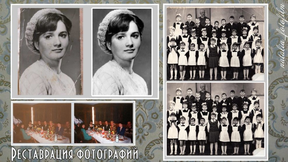 Реставрация фото для фотофильмов