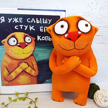 Куклы и игрушки ручной работы. Ярмарка Мастеров - ручная работа Я уже слышу стук его копыт! Мягкая игрушка плюшевый рыжий кот. Handmade.