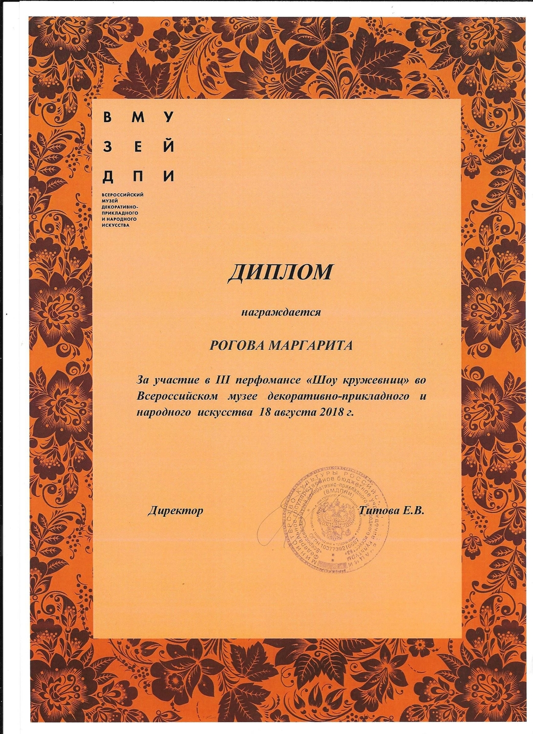 Мой профиль
