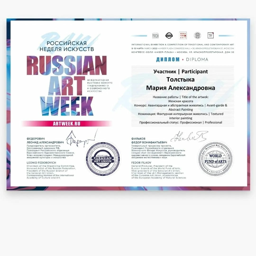 Мой профиль
