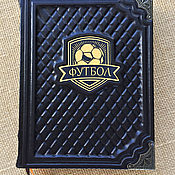 Сувениры и подарки handmade. Livemaster - original item The book is about football in a leather binding. Handmade.