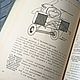 Винтаж: Смазка и охлаждение авиационного двигателя 1929 год. Книги винтажные. Antikvarbuk. Ярмарка Мастеров.  Фото №6
