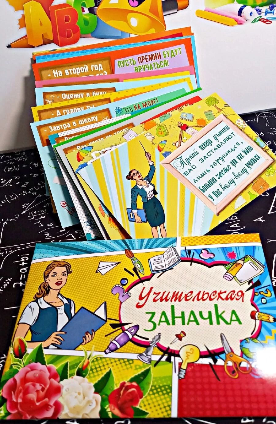 Набор поздравительных карточек для учителя в интернет-магазине Ярмарка ...