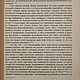 Заказать Винтаж: Д.С. Милль., Система логики. 1900. Antik-book. Ярмарка Мастеров. . Книги винтажные Фото №3