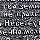 Икона Александр Невский, Серебро 925. Иконы. RUFINA. Ярмарка Мастеров.  Фото №6