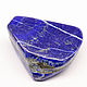 Лазурит натуральный ( lapis lazuli) «Синий-синий». Камни. Planeta Mineral. Ярмарка Мастеров.  Фото №4