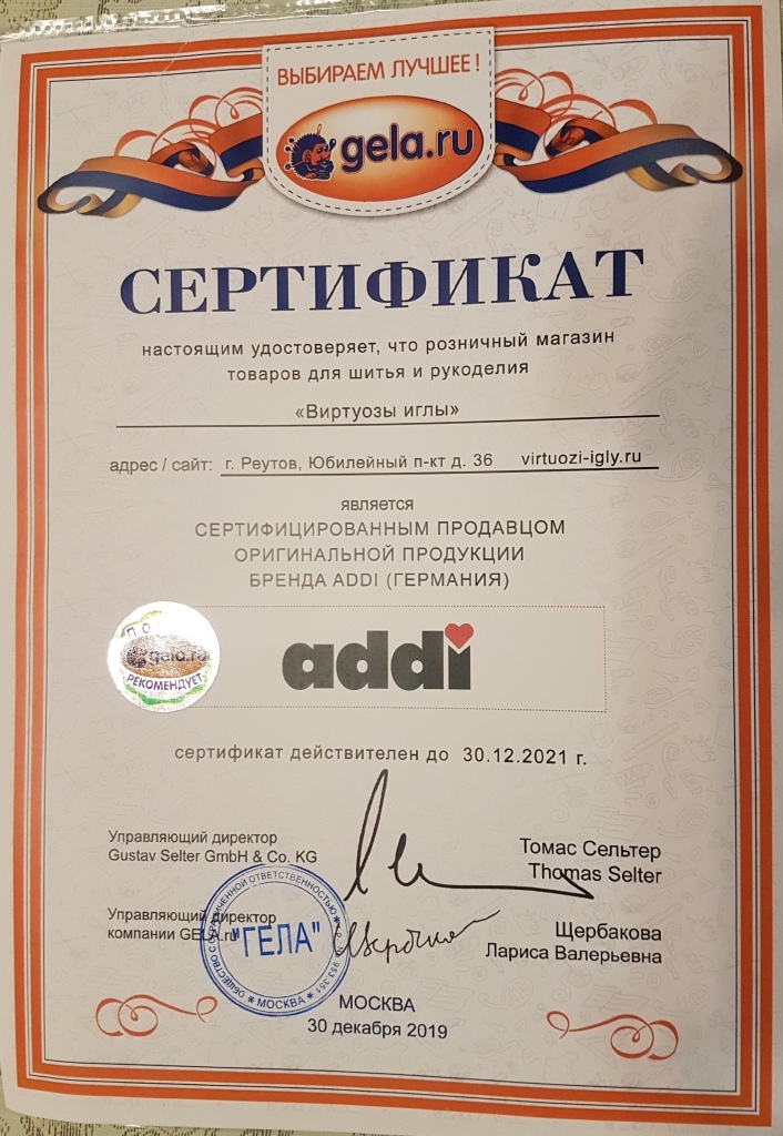 Мой профиль