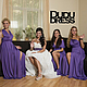 Заказать Платья для подружек невесты тёмная сирень. Dudu-dress. Ярмарка Мастеров. . Платья Фото №3
