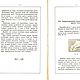 Руководство для самостоятельного изготовления шляп, книга 1899 года. Схемы для шитья. EcoLife_23. Ярмарка Мастеров.  Фото №4