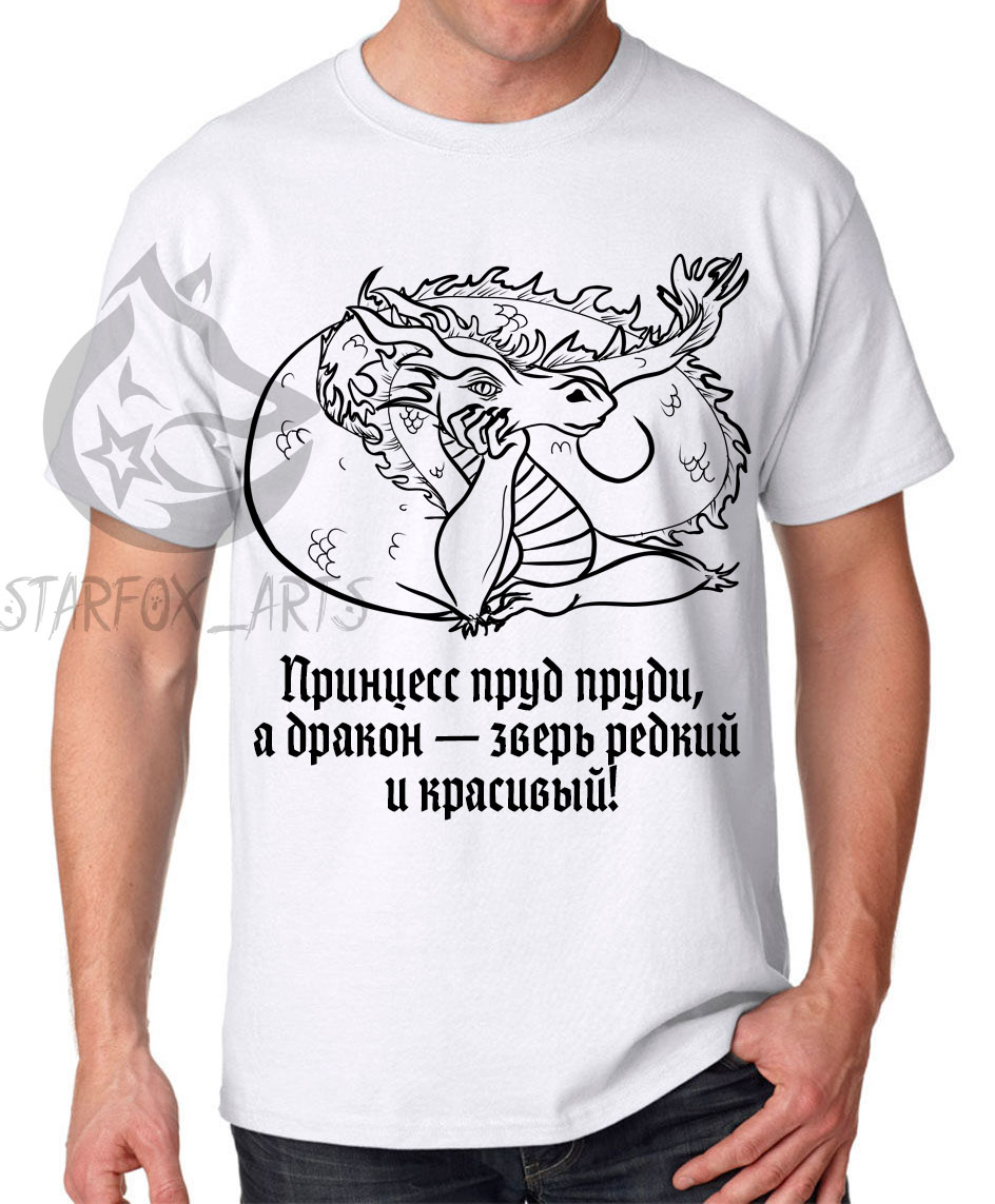 Мой профиль