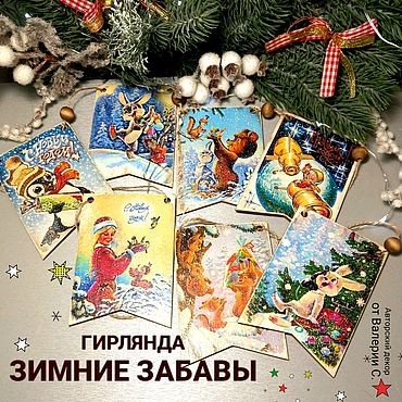 Новогодние Подарки 90 Годов Новогодние Подарки 90 Годов