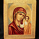 The Kazan icon of the Mother of God, Icons, Simferopol,  Фото №1
