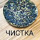 Магическое мыло на чистку. Оберег. лавка славянских оберегов 'Верба'. Ярмарка Мастеров.  Фото №4