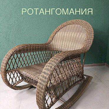 Для дома и интерьера ручной работы. Ярмарка Мастеров - ручная работа Кресло-качалка. Handmade.