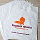 Пакеты полиэтиленовые 40x50 см, с печатью логотипа. Пакеты. Master-Pack. Ярмарка Мастеров.  Фото №4