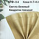  №Ф1-15 Формат А4 и А5 Натуральная кожа 0.7-1.1мм МРС Италия. Кожа. Натуральная кожа. Фантазии из Кожи.. Ярмарка Мастеров.  Фото №14