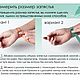 Браслет регализ белый с голубым драконьим агатом. Браслет регализ. БРАСЛЕТЫ- ТАЛИСМАНЫ. Ярмарка Мастеров.  Фото №5