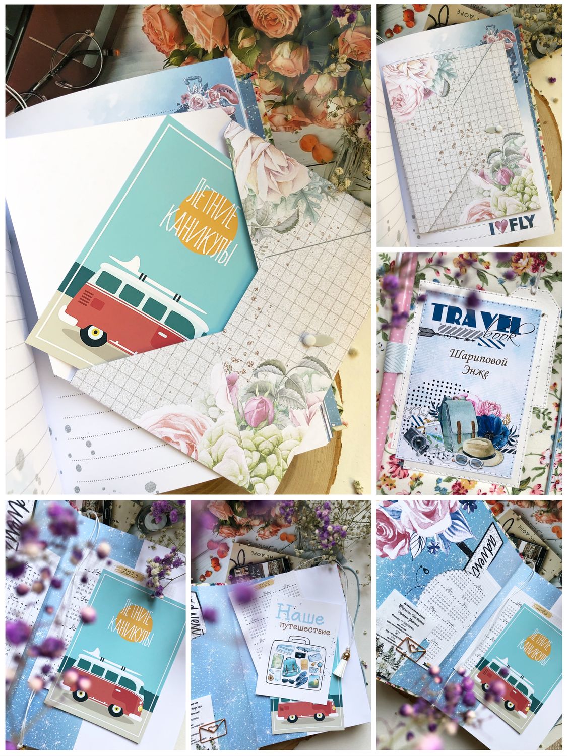 дневник путешественницы инстаграм мария. дневник путешественницы красивый. трое с маяка или булочная на краю света полина сутягина книга. маша дневник путешественницы дизайнер. маша дневник путешественницы дизайнер.