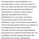Винтаж: Блуза.Топ.Premium!46-48.И нежность обретает внешность... Ireland!. Блузки винтажные. MixVintage. Ярмарка Мастеров.  Фото №9