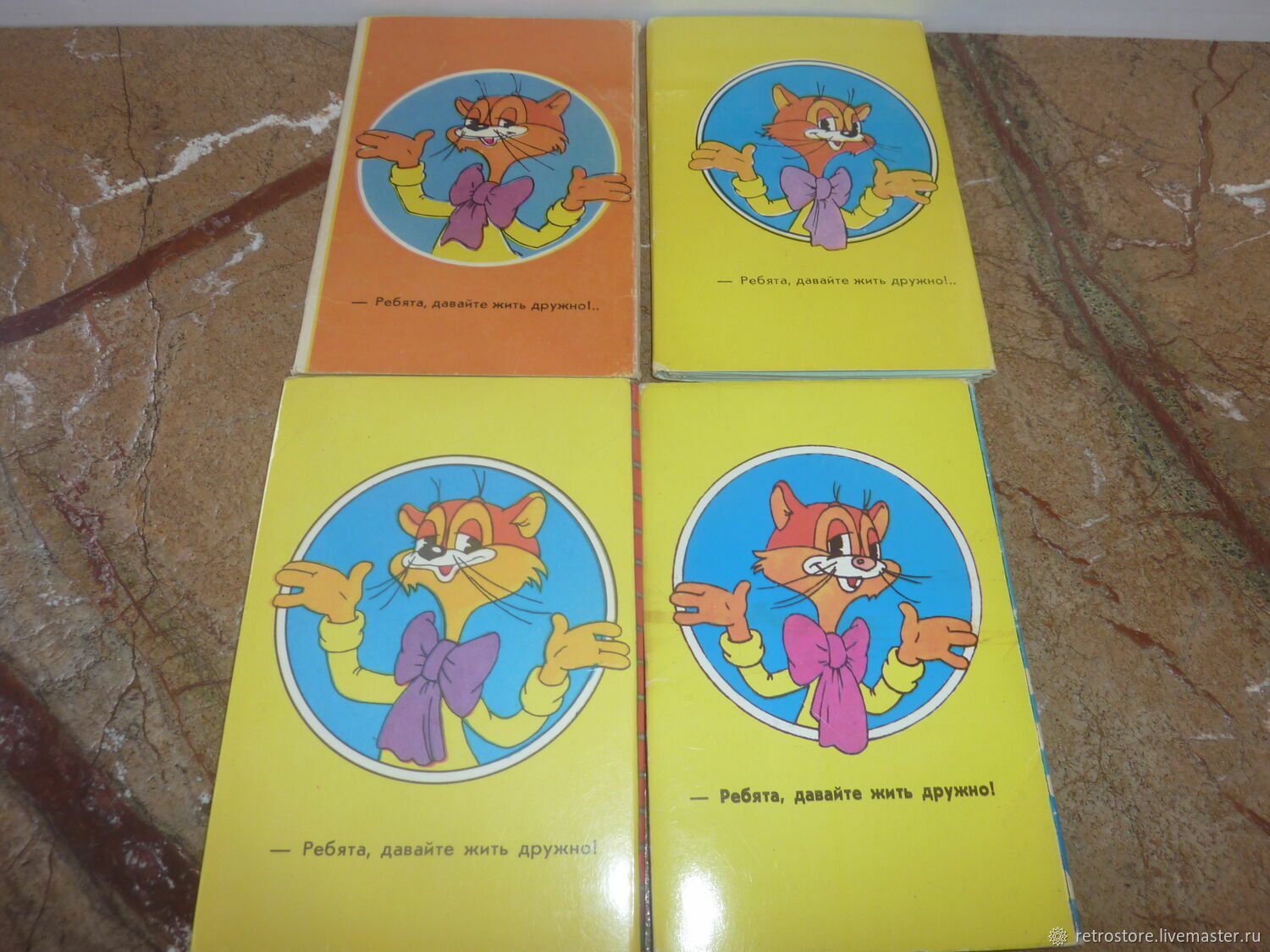 Набор цветных открыток «Клад кота Леопольда», 15 открыток