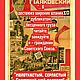 Ватная игрушка 'Серпастая и Молоткастая' Комиссарша. Елочные игрушки. Портретные Куклы и Игрушки. Ярмарка Мастеров.  Фото №5