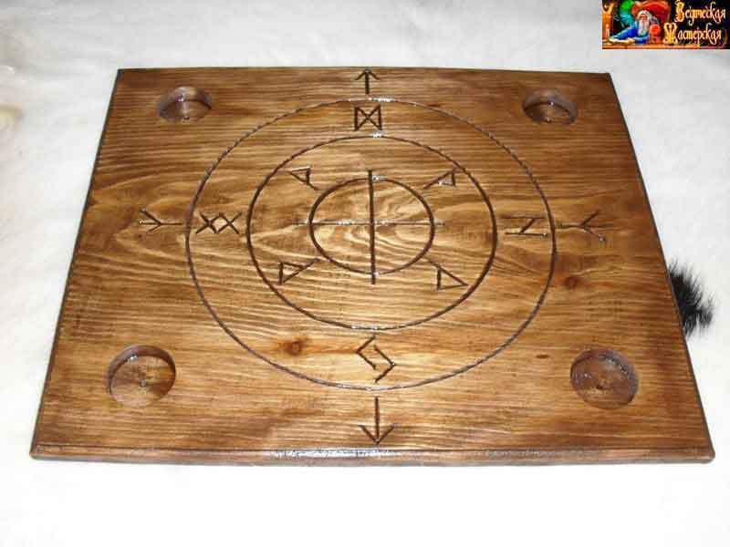 алтарь для рун. доска с рунами. рунический алтарь скандинавский. рунический круг для алтаря. доска для рун.