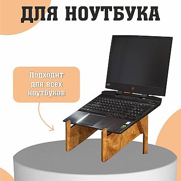 Моддинг форум • Просмотр темы - Охлаждающая подставка для ноутбука своими руками