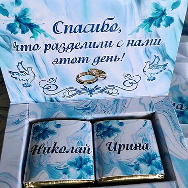 Свадебный салон ручной работы. Ярмарка Мастеров - ручная работа Бонбоньерки свадебные для гостей. Handmade.