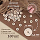 Диски для Тедди (18 мм) 100 шт, Шплинты и диски, Сочи,  Фото №1