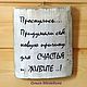 Табличка с текстом, панно настенное. Панно. Ольга Алексеевна Меледина (Lela) (Lela). Ярмарка Мастеров.  Фото №5