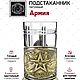 Чайный набор Армия РФ (латунь). Статуэтки. Подарки от Михалыча. Ярмарка Мастеров.  Фото №6